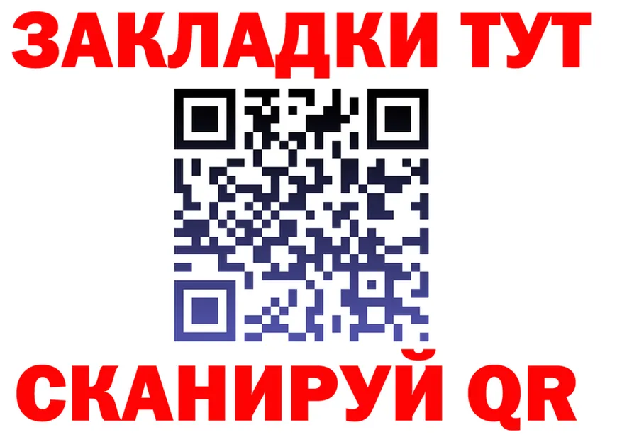 ГАШ Изолятор онион площадка гидра Воткинск