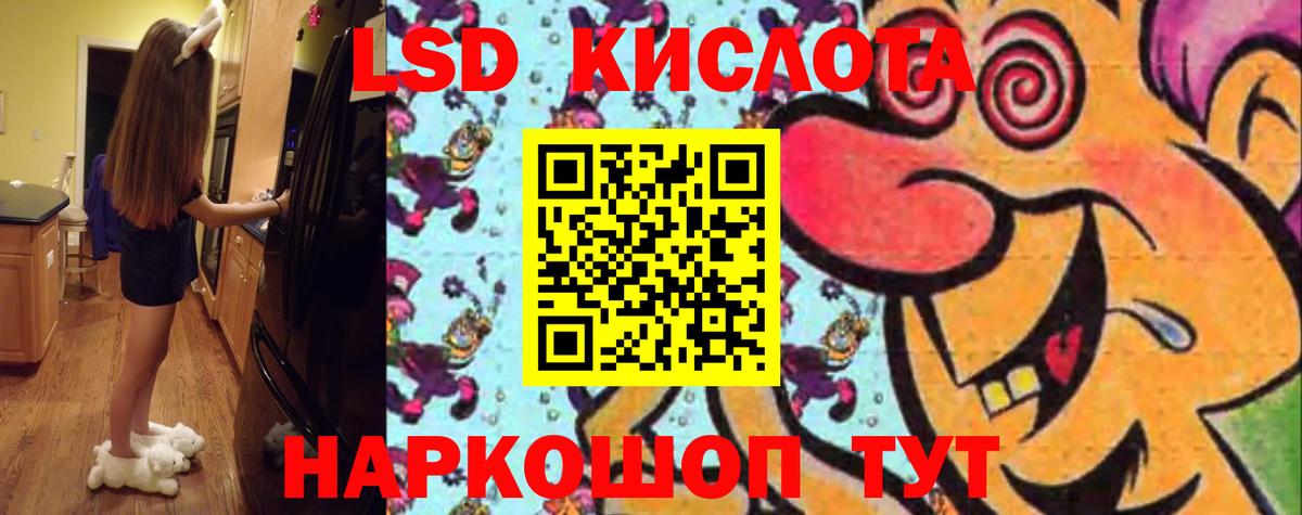 ЛСД экстази ecstasy Воткинск