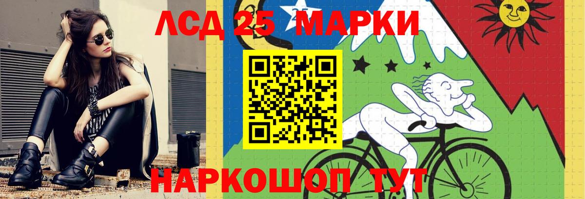 Лсд 25 экстази кислота  LSD-25 экстази ecstasy  Воткинск  ссылка на мегу зеркало  Вход с VPN 
