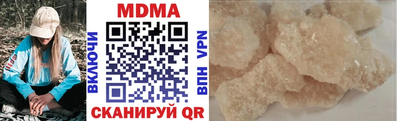 МДМА crystal  Воткинск 
