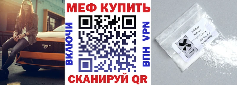 Мефедрон 4 MMC  что такое наркотик  Воткинск 