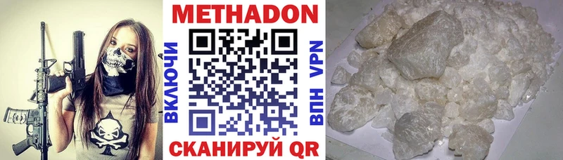 kraken   маркетплейс состав  Метадон мёд  Воткинск 
