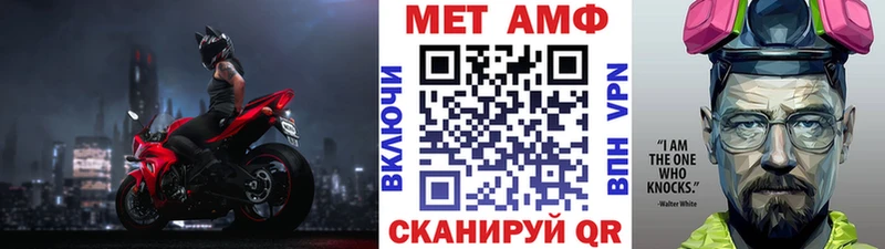 блэк спрут рабочий сайт  Воткинск  МЕТАМФЕТАМИН мет  где купить наркоту 