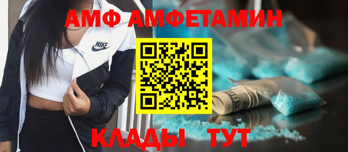 Метамфетамин Декстрометамфетамин 99.9% Воткинск
