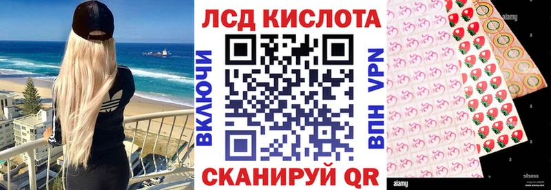 где купить наркотик  Воткинск  Марки NBOMe 1,5мг 