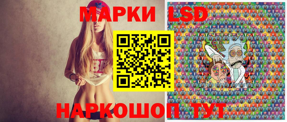купить  цена  Наркотические марки 1,5мг  Наркотические марки  Вход с VPN  Воткинск 