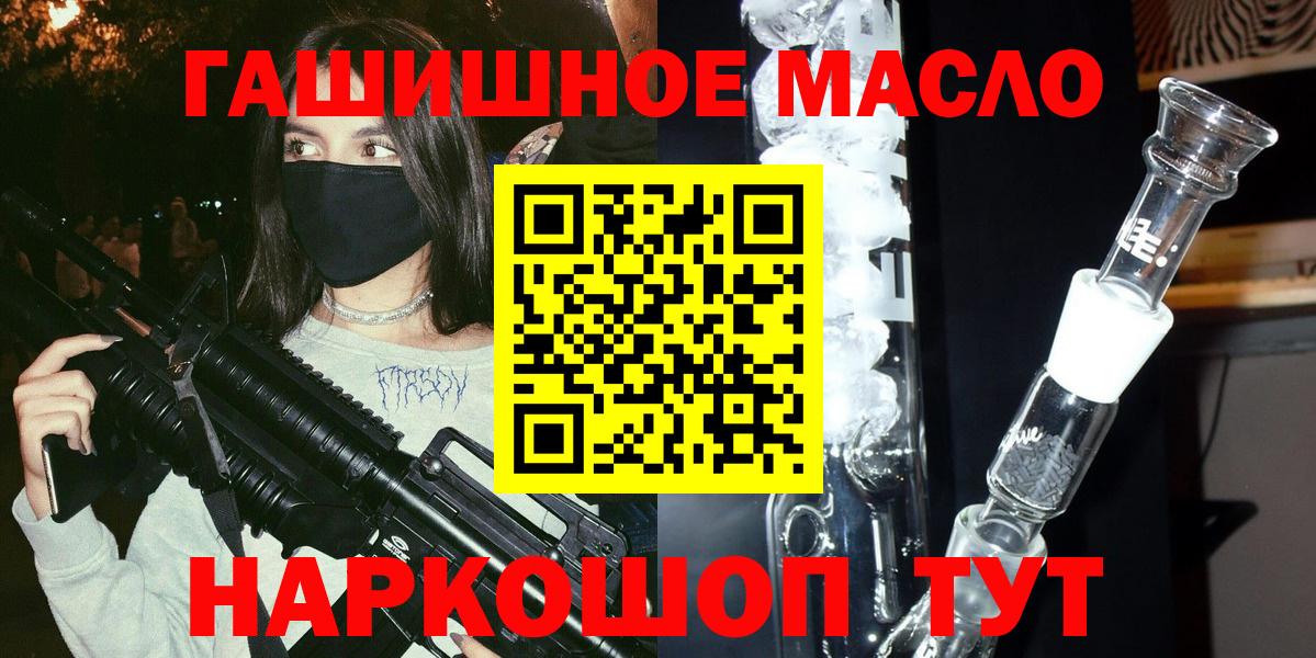 Дистиллят ТГК Wax  Дистиллят ТГК Wax  Воткинск  Вход с VPN 