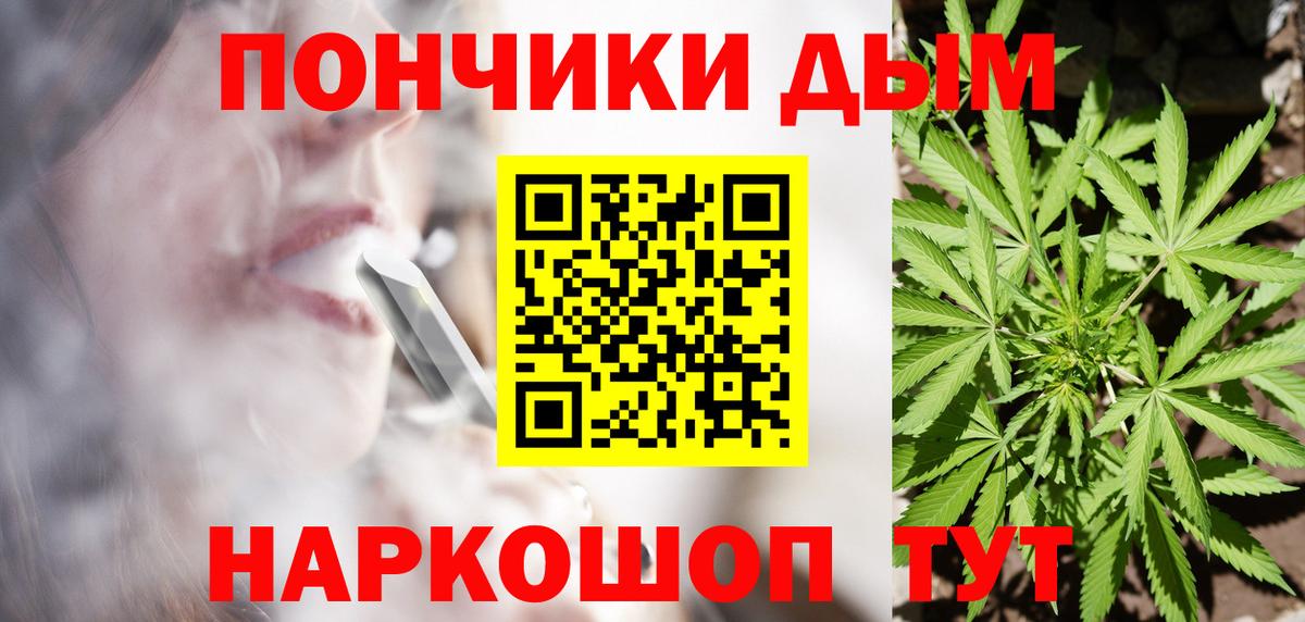 Воткинск  Бошки Шишки ГИДРОПОН  Бошки Шишки THC 21%  Бошки марихуана AK-47  Вход с VPN 