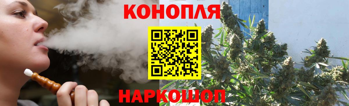 Марихуана тримм Воткинск